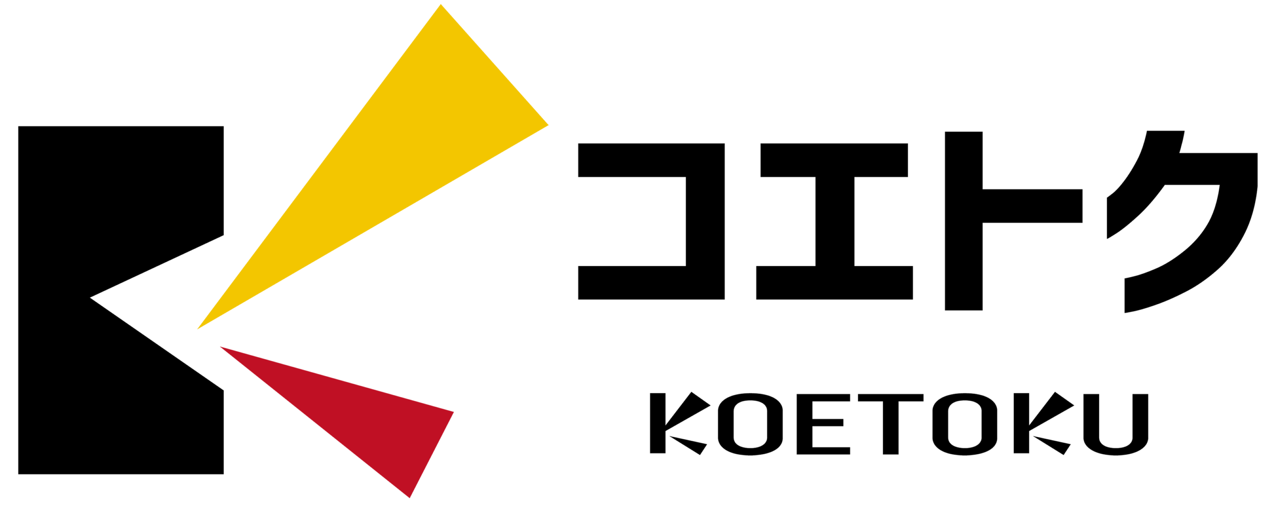 表現力改善研修 コエトク